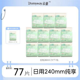 朵薇 黄子韬卫生巾日夜用海绵饱姨妈巾官方旗舰店正品