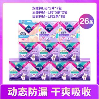 88VIP：薇尔 安睡裤M/L/XL码透气超薄防漏裤型卫生巾