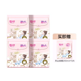 七度空间 天山绒棉卫生巾纯棉超薄日用姨妈巾旗舰店