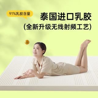 金橡树 90%+天然乳胶 天然乳胶床垫  5-10cm（含5cm） 偏硬
