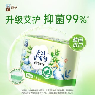 Eun jee 艾草微囊卫生巾棉柔干爽透气防漏姨妈巾安睡裤系列