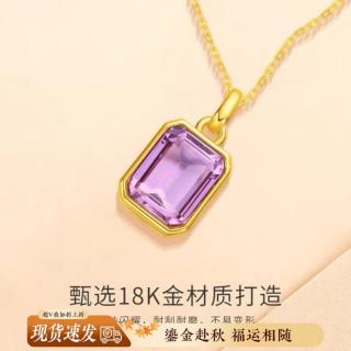 老庙黄金 老庙 悦己选 包挂添喜丨18K金合成立方氧化锆包包吊坠送女友老婆