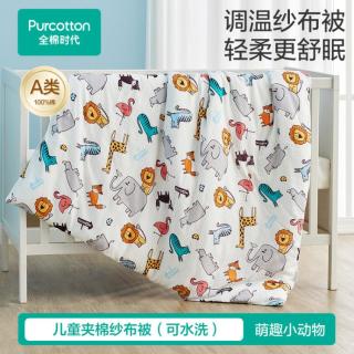 全棉时代 婴幼儿童纱布夹棉被幼儿园午睡空调小被子四季通用