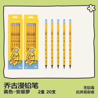 移动端：纽赛 乔古漫联名系列粉杆黑木铅笔10支/盒 六角杆无铅毒书写正姿joguman小恐龙可爱hb2b