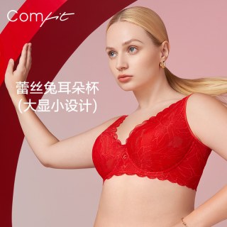 Comfit 蕾丝薄款大胸显小内衣女大码背心文胸CB00171