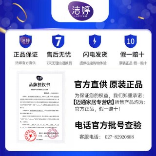 洁婷 安睡裤女经期用防漏夜安裤裤型卫生巾透气整箱组合装官方正品