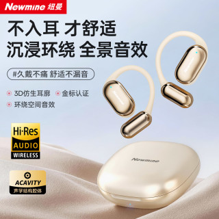 纽曼 开放式挂耳式无线蓝牙耳机AI翻译高清音质运动通勤舒适通用