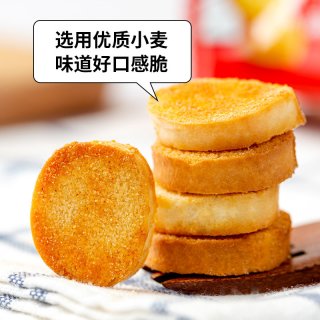 移动端、88VIP：米多奇 烤馍片馒头片整箱馍丁零食休闲小吃食品 310g约15包5口味混装