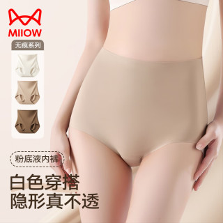猫人 高腰女士冰丝内裤粉底液3条10A级加长海藻纤维抗菌裆提臀三角裤