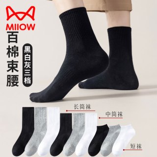 猫人 6双袜子男士短袜100%纯棉3A抗菌防臭春夏秋冬四季长袜