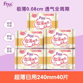 Free 卫生巾日夜用亲肤棉柔超薄透气组合装240mm