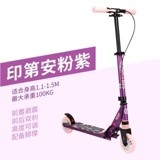 移动端：迪卡侬 豪华版Mid9 青少年滑板车