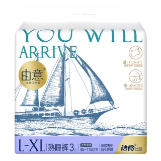 淘淘氧棉 洁伶由意速吸系列熟睡裤高腰奢护防漏夜用安睡裤安心裤卫生巾