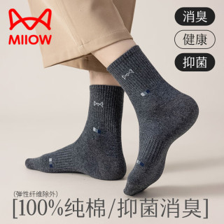猫人 100%纯棉男士运动袜6双四季袜男生篮球跑步束腰防滑中筒袜防臭袜