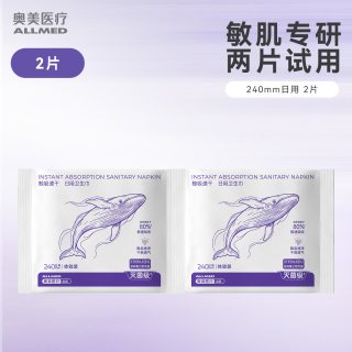 奥美医疗 鲸吸速干卫生巾灭菌级姨妈经期日夜用官方旗舰店正品护垫