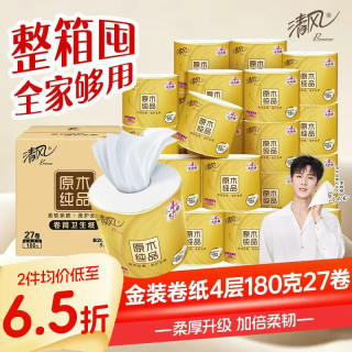 清风 原木纯品金装系列 有芯卷纸 4层*180g*27卷