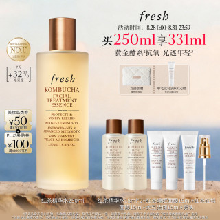 馥蕾诗 红茶酵母酵萃精华 升级款 250ml