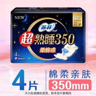 苏菲 夜用卫生巾420mm超长超熟睡棉柔产妇姨妈巾女整箱旗舰店