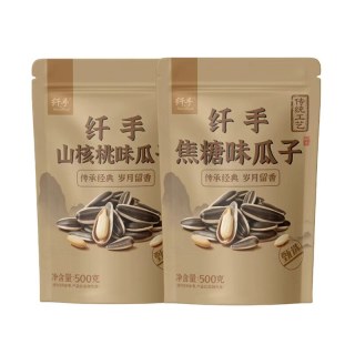 纤手 焦糖味瓜子