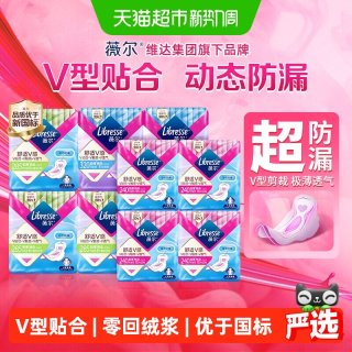 88VIP：薇尔 舒适V感超薄卫生巾 80片
