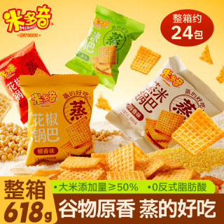 米多奇 蒸米锅巴618g 混合口味
