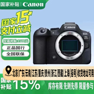 佳能 EOS R6 Mark II 全画幅微单相机 黑色