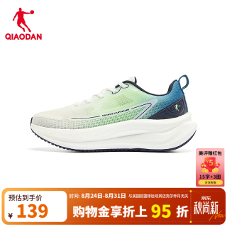 乔丹 云驰2.0 减震轻便慢跑鞋