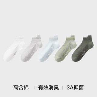 移动端：松山棉店 足底按摩袜子纯棉抗菌防臭男女短袜中筒袜长筒美拉德棉袜