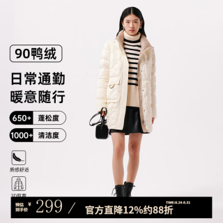 千仞岗 女士中长款立领羽绒服 奶油白 S(160)