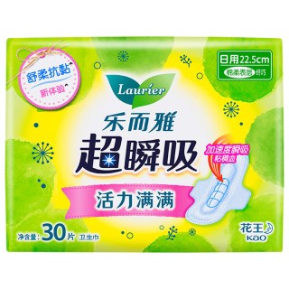 乐而雅 卫生巾姨妈女超瞬吸棉柔日用225组合装正品官方旗舰店