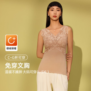 互语 早春大胸显小蕾丝德绒保暖背心C-G杯免穿文胸无痕打底内搭女