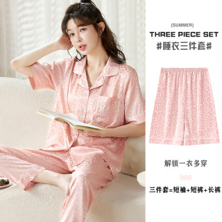 向薇 三件套睡衣凉感冰丝薄款女士可外穿质感丝质家居服春夏季大码宽松