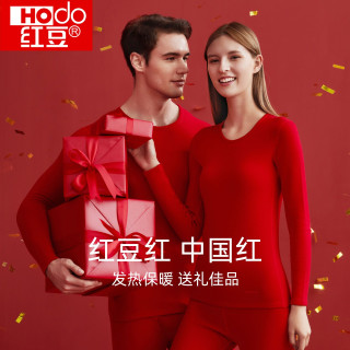 Hodo 发热大红色本命年马年内衣内裤结婚秋衣秋裤保暖套装