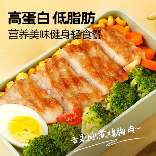 大希地 到手共20袋(忘不了大鸡排135g*10赠嫩煎鸡小排80g*10）A1