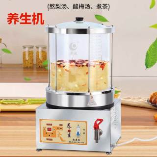 商用大容量养生锅养生壶多功能热饮机小吊梨汤机酸梅汤机煮茶器