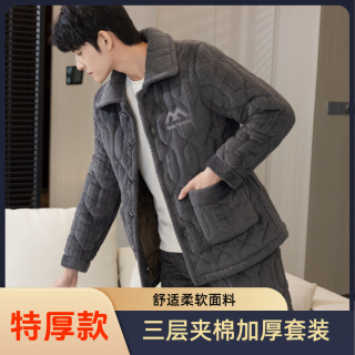 睡衣男冬季加厚加绒三层夹棉中老年保暖套装家居服爸爸款