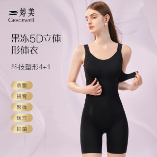 婷美 连体塑身衣女后脱式胯提臀束腰无痕塑身美形内衣产后强力塑形