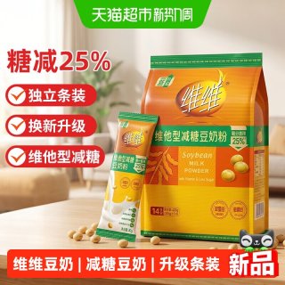 88VIP：维维 减糖豆奶粉420g黄豆豆浆粉高蛋白营养豆粉速溶早餐豆浆