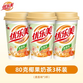 88VIP：优乐美 冲泡奶茶麦香味加椰果80g*3杯早餐冲饮学生宿舍休闲热饮料