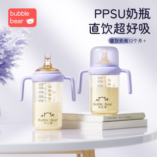 布比熊 PPSU好吸直饮奶瓶婴幼儿喝奶喝水吸管杯儿童1-3岁防摔水杯