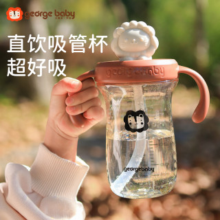 LION KODOMO 乔治儿童水杯PPSU翻盖吸管杯婴幼儿喝水喝奶直饮奶瓶防摔
