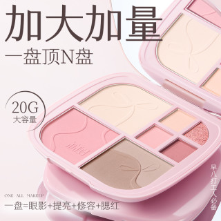 荔树 八色眼部面部综合盘修容提亮遮瑕腮红眼影便携女大容量一体盘