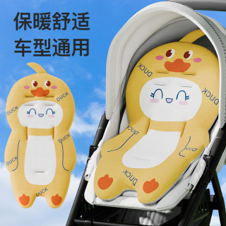 邦罗欧 推车棉垫婴儿车坐垫宝宝靠垫遛娃神器秋冬餐椅保暖防滑坐垫通用