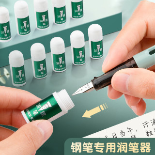 英雄 润笔器钢笔润笔器笔尖可擦钢笔润笔器绿色可擦钢笔润笔