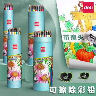 得力 可擦彩铅笔12色48色36色小学生无毒彩铅儿童绘画学习文具画画