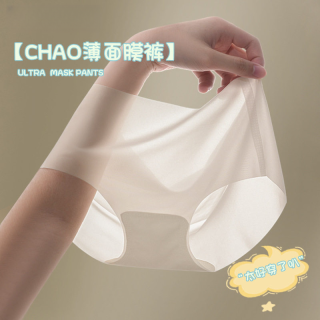 瑜伽无痕内裤女士夏季薄款速干面膜裤3D立体蜜桃臀性感冰丝三角裤