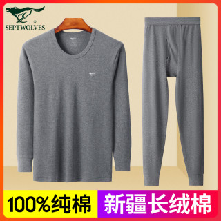 七匹狼 男士秋衣秋裤套装纯棉中老年人青年圆领毛衫保暖内衣秋冬款