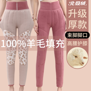 北极绒 羊毛保暖裤女高腰秋冬季加绒加厚妈妈棉裤特厚护膝大码线裤打底裤