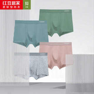 Hodo 云感棉男士平角内裤舒适柔软透气抑菌底裆居家四角裤