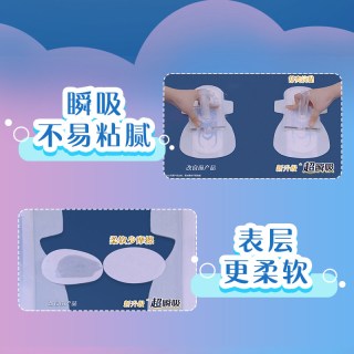 乐而雅 花王乐而雅超瞬吸柔软日用卫生巾22.5cm*30片干爽姨妈巾